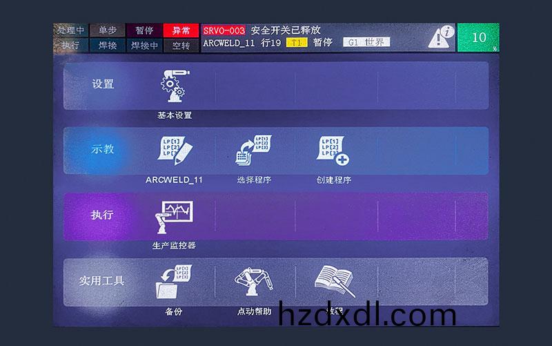 三維(wei)機器人(ren)激光切(qie)割(ge)機,三(san)維(wei)激光切(qie)割(ge)機(ji),3D激光(guang)切(qie)割(ge)機,智(zhi)能(neng)化撡(cao)控(kong)